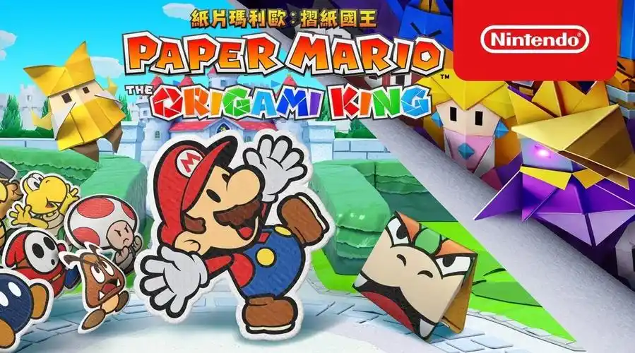 《纸片马里奥:折纸国王》预告片