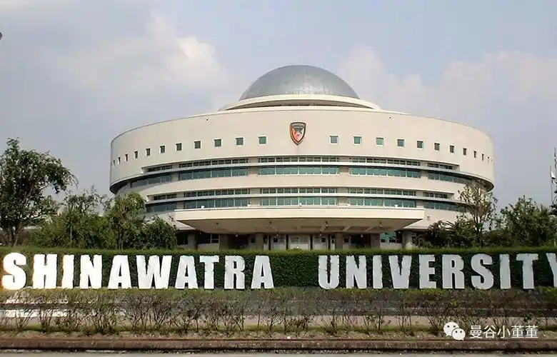 泰国西那瓦国际大学本硕博招生简章2022