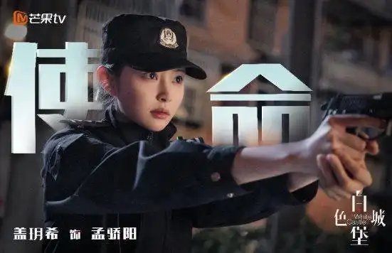 《白色城堡》剧照首发 全员化身生命的医靠|陈数|彭冠英|电视剧_网易