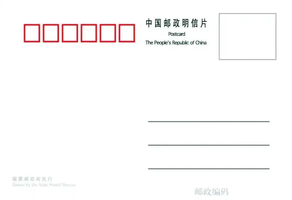 济南大学2020年录取通知书来啦!还有限量版济大纪念明信片哦