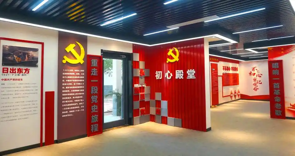 辛锐展览馆获评"第四批山东省党史教育基地"