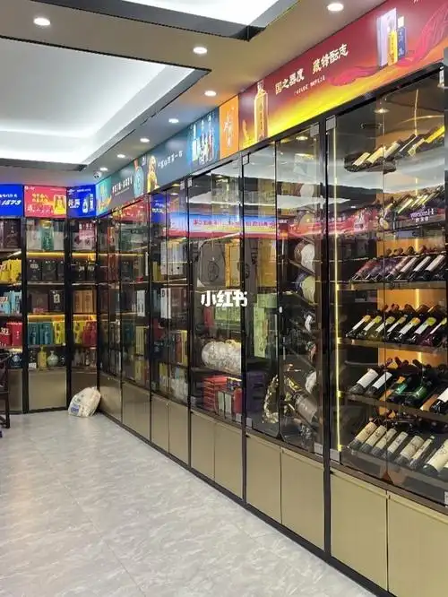 日常分享烟酒行