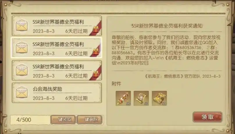 航海王燃烧意志 关注微信官方公 - 抖音