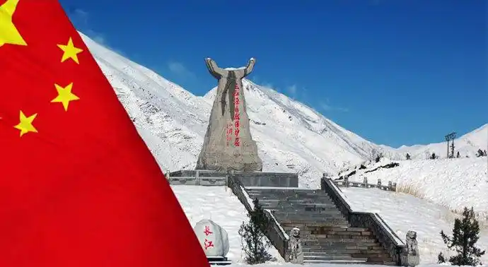 三江源自然保护区纪念碑