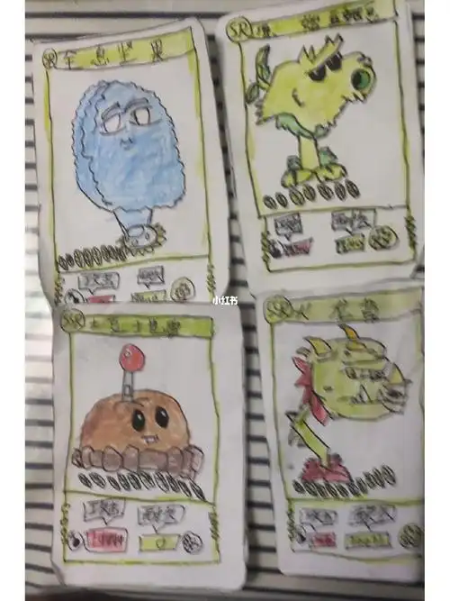 自制植物大战僵尸卡片