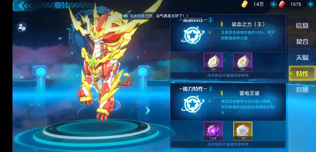 请问下这样可以毕业么?