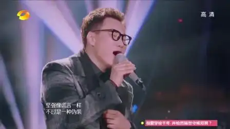 郑淳元(theone)《那个男人》太震撼, 太好听-综艺-高清完整正版视频