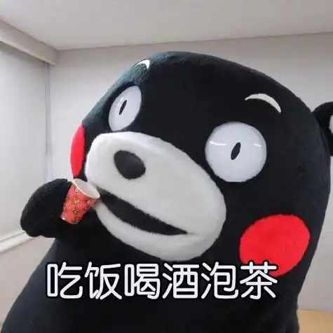 早上好(中老年)表情包 - 早安 早上好问候表情动态图 - 表情图