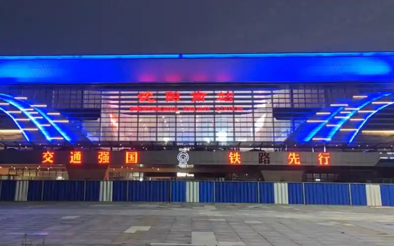 沈阳南站:迷宫一样的高铁站