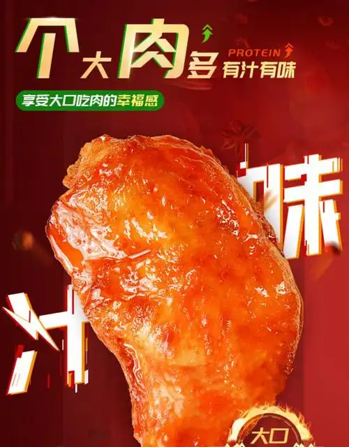 优选好品奥尔良鸡腿半成品大鸡腿新鲜冷冻腿琵琶腿烤全腿空气炸锅食材