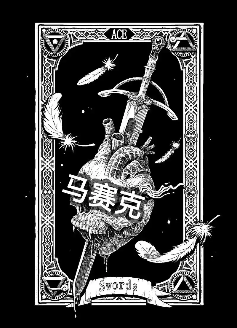 小阿卡那宝剑系列部分插画.#创作灵感 #针管笔 #doubl - 抖音