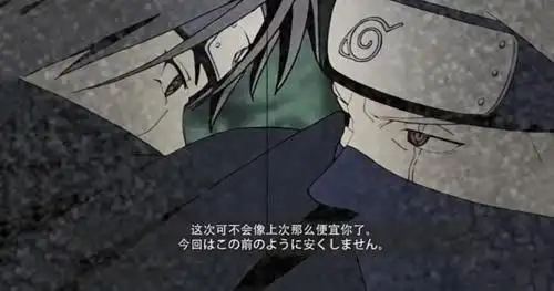 火影手游鼬神的奥义彩蛋图你看过多少全见过的那都是高手