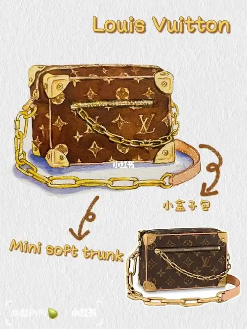 水彩100只包包lvsofttrunk08附教程