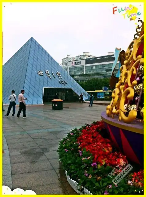 深圳世界之窗一日游 - 得意生活-武汉生活消费社区 - powered by