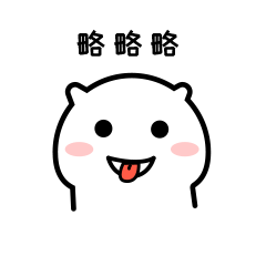 胖玻璃球表情包简单可爱的手绘表情包