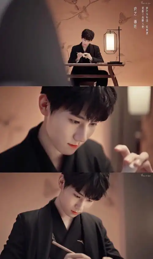 时代少年团花西子