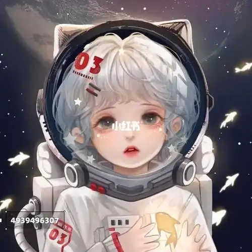 第二张是原图,图一来自@多肉小羊羔#宇航员#女#头像