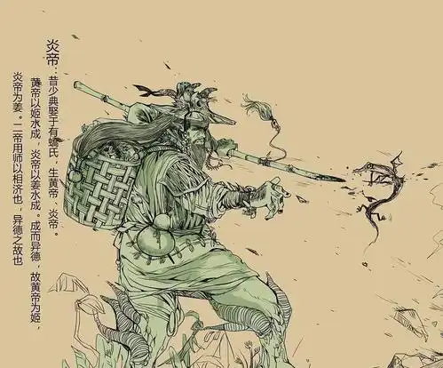 刑天的头到底去了哪里