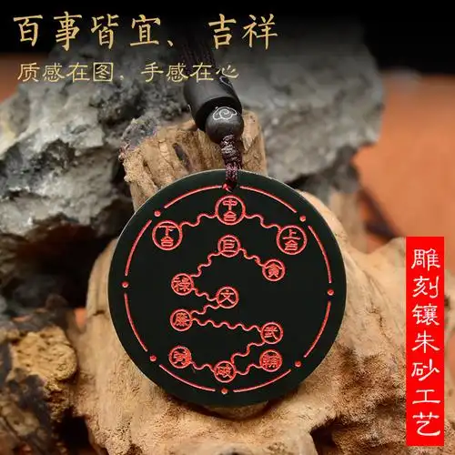 开光和田北斗七星真君吊坠十二生肖本命护身符项链本命年项坠