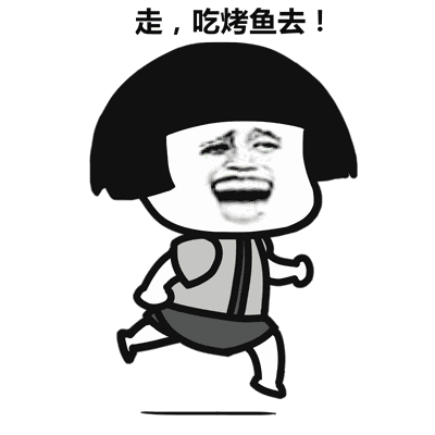 葫炉鱼开业58折58折58折寒冷的冬日就是要吃烤鱼才过瘾