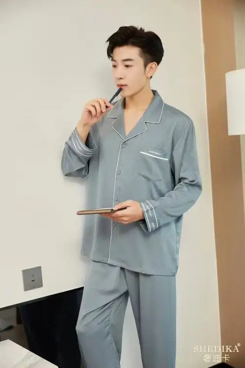 shedika奢迪卡轻奢品牌睡衣男冰丝春秋潮流时尚休闲套装白色男款xl