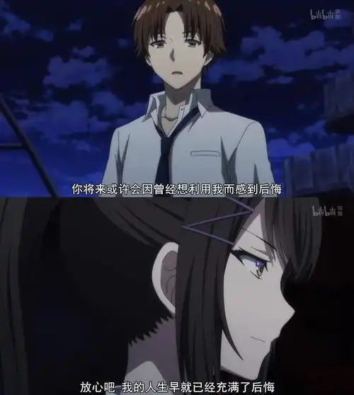 深藏功与名无情面瘫绫小路清隆校园四霸之一