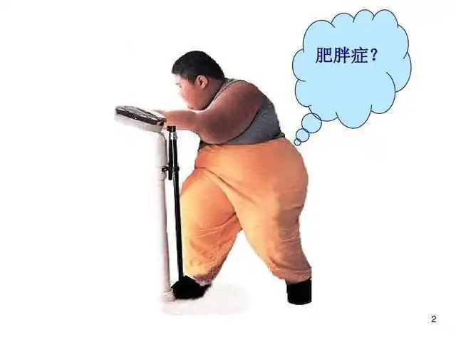 由于疾病原因引起皮质醇分泌过多出现典型临床症状和体征,如多血性