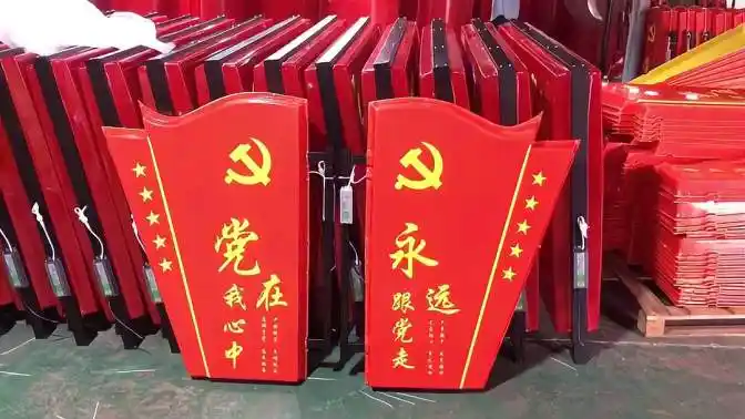 led吸塑灯箱路灯杆最新款挂件路灯国旗党旗组装车间实拍-vlog视频