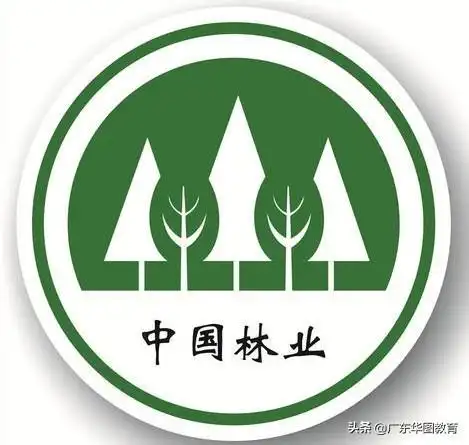 头条问答 - 林业干部有哪些待遇?就业与职工有哪些优势?(3个回答)