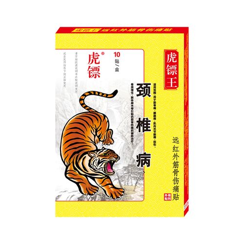 医用皮面护腰肌劳损舒缓c_热品库_性价比 省钱购