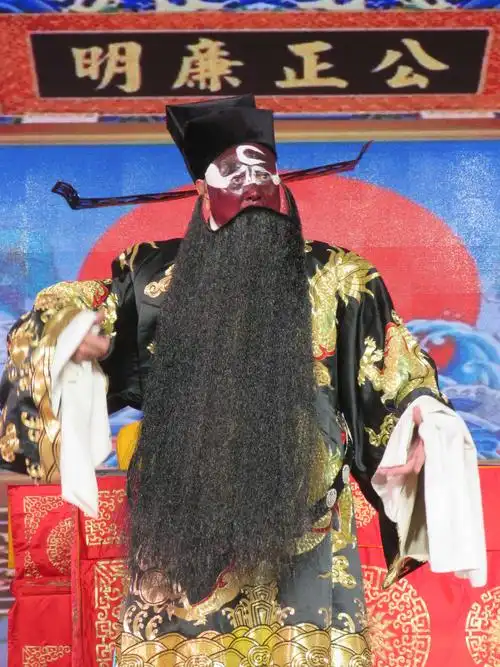 鄂成喜 摄影 迎国庆沈抚两地联袂演出京剧《铡美案》剧照