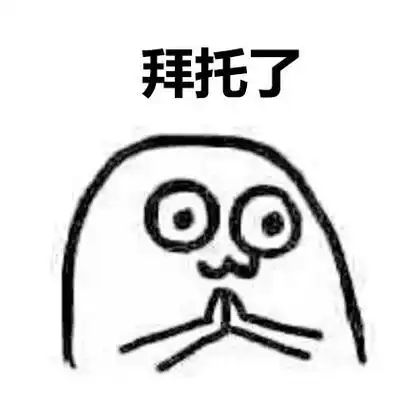 愿望卡表情包 - 愿望卡微信表情包 - 愿望卡qq表情包 - 发表情 fa