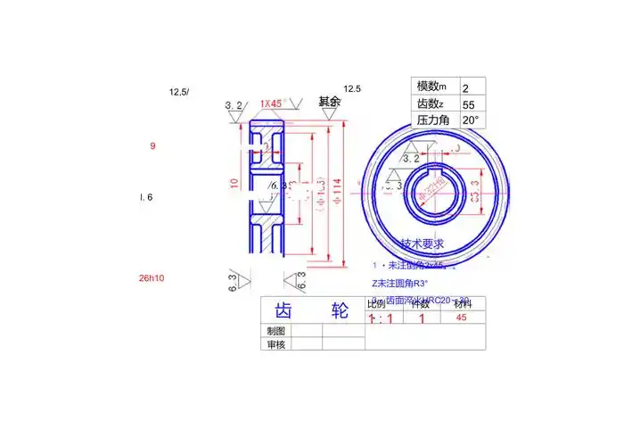 一级减速器零件图