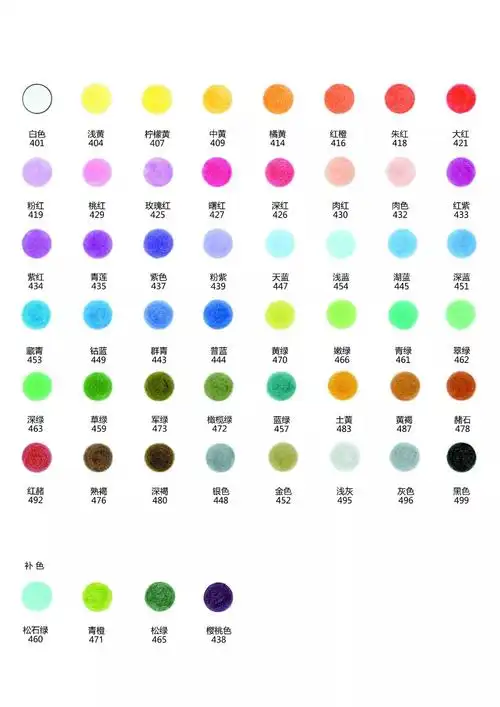496#,419#,439#,434#,492#,444#,472#准备色号:辉柏嘉水溶性彩铅48色