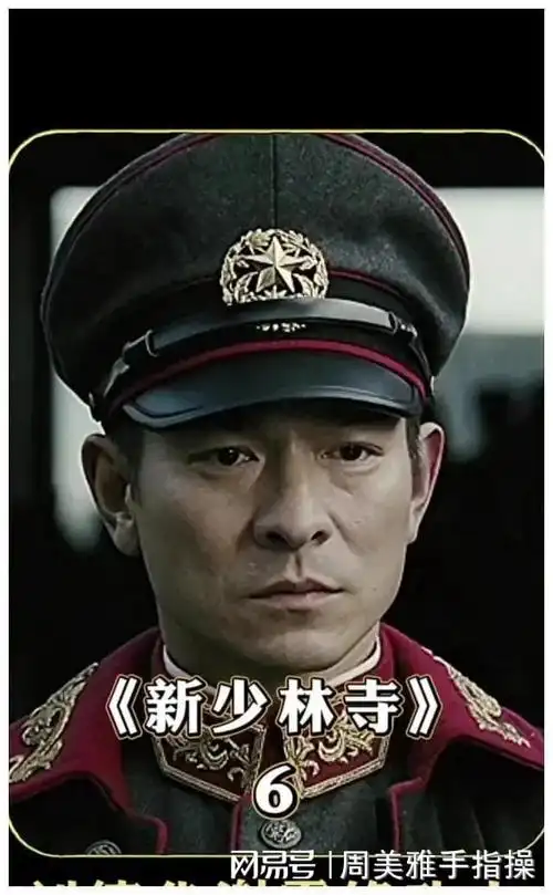 吴京十大经典电视剧