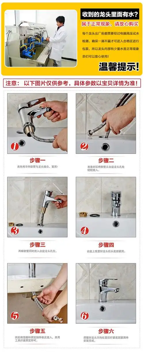 厂家自主生产各类水龙头,角阀,软管,花洒,挂件,水槽等卫浴产品系列