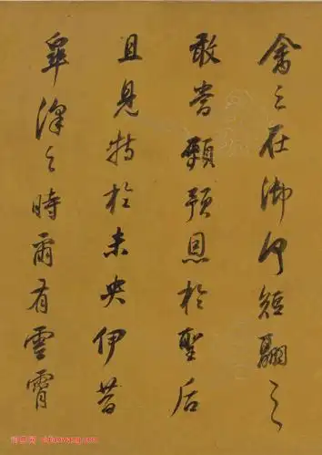 董其昌《行书杂书卷》_董其昌书法欣赏_词典网