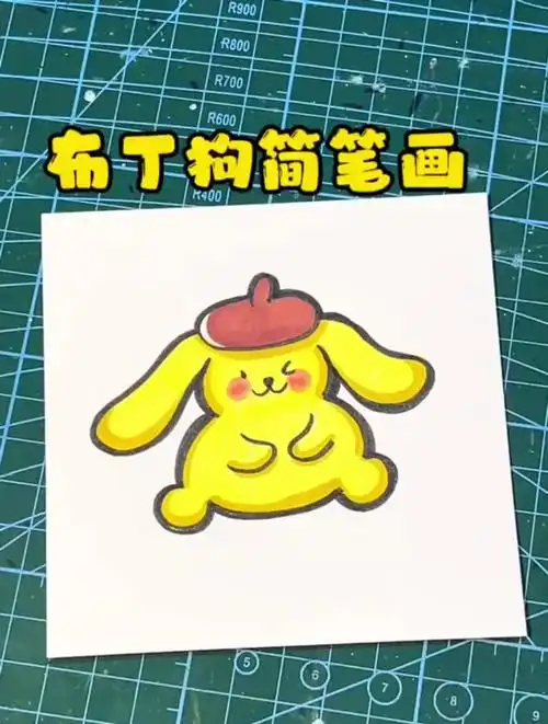 孩子们,超爱的布丁狗教程来喽