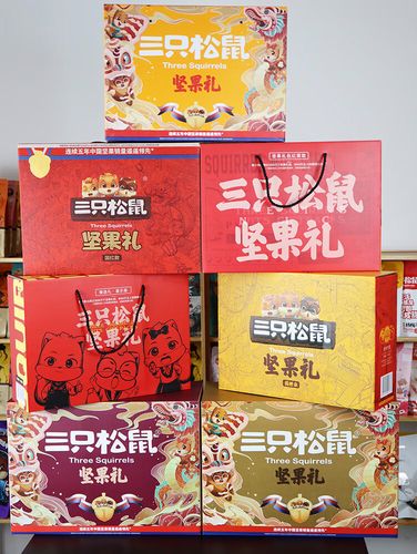 三只松鼠坚果零食礼盒干果大全休闲食品小吃 纯坚果大礼包12袋1590g