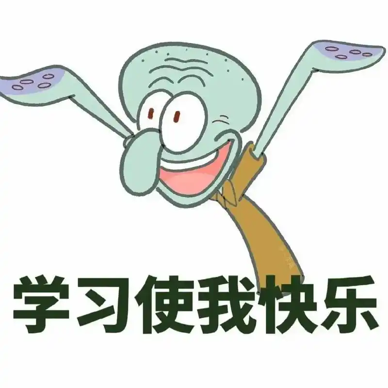 表情包 #搞笑 #趣图 #斗图 #欢迎取图  - 抖音