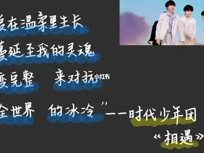 时代少年团 #时代少年团 #马嘉祺 #丁程鑫 #宋亚轩 #刘耀文 #张真源