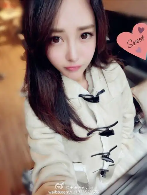 可爱妹子王思媛