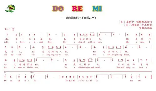 《do re mi》学习指导