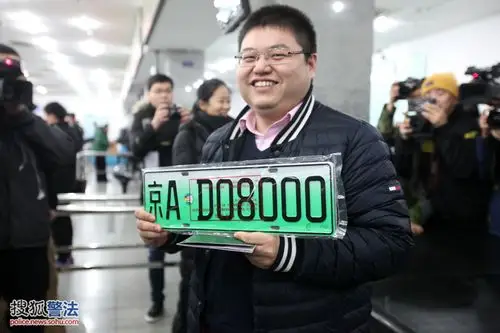 北京启用新式新能源车号牌首位车主通过50选1方式取得靓号