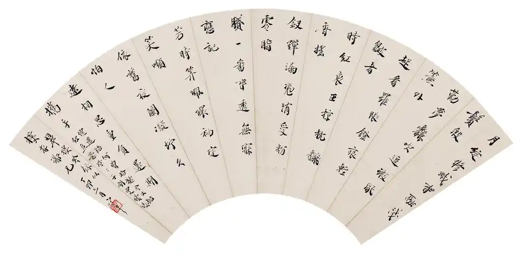 18811927年作楷书自作词扇面水墨纸本