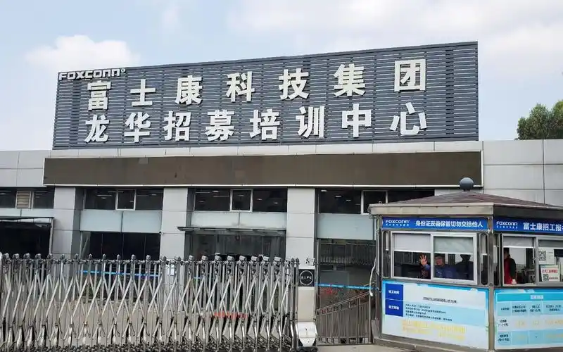 实拍深圳龙华富士康号称中国最良心的企业网友议论纷纷