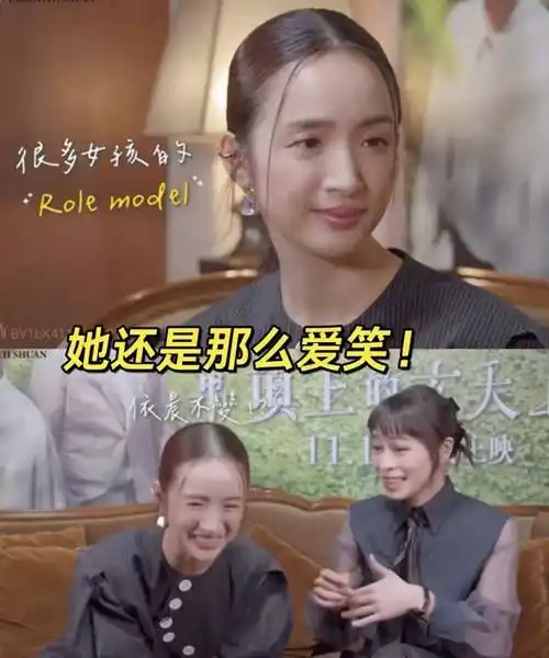 原创42岁林依晨再现荧屏中年人的状态全写在了脸上