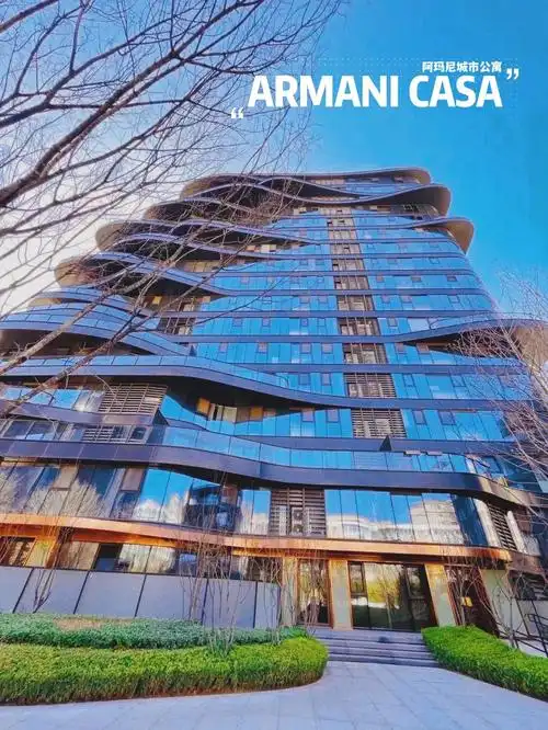 北京豪宅租房阿玛尼城市公寓armani