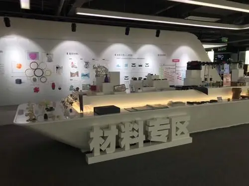 7月企业游学:新材料在线