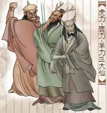 羊力大仙扮演者(羊力beyond)